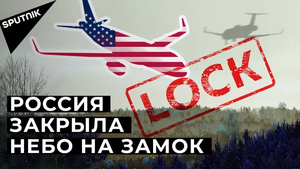 Полетов больше не будет: Россия выходит из Договора по открытому небу - Sputnik Южная Осетия