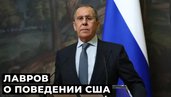 Лавров сравнил США со слоном в посудной лавке - Sputnik Южная Осетия