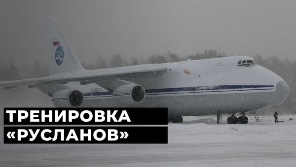 Исторический полет: в небо поднялись шесть Ан-124-100 Руслан - Sputnik Южная Осетия