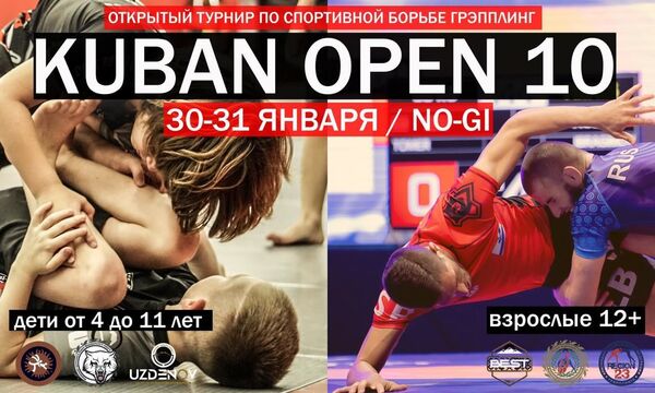 Хуссар Иры грэпплертӕ хъахъхъӕндзысты республикӕйы кад Краснодары турниры Хуссар Иры грэпплертӕ хъахъхъӕндзысты республикӕйы кад Краснодары турниры - Sputnik Хуссар Ирыстон