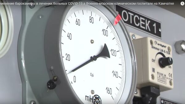 Как используют барокамеру в борьбе с коронавирусом - видео - Sputnik Южная Осетия