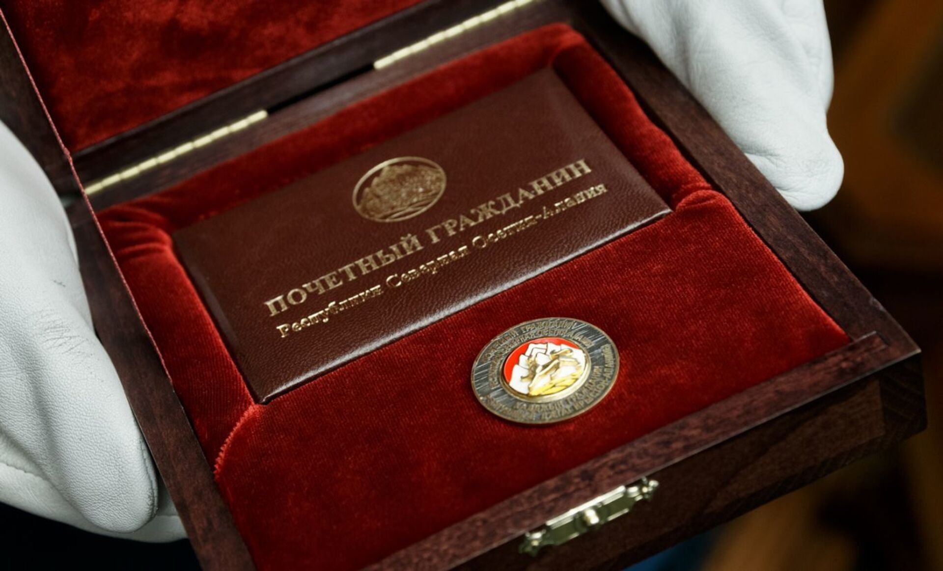 Шойгу получил удостоверение и нагрудный знак почетного гражданина Северной Осетии - Sputnik Южная Осетия, 1920, 02.02.2021