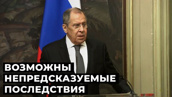 Лавров предупредил об опасности дальнейшего ухудшения отношений России и Евросоюза - Sputnik Южная Осетия