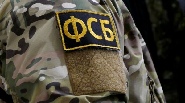 ФСБ РФ пресекла деятельность группы граждан по финансированию террористов - Sputnik Южная Осетия