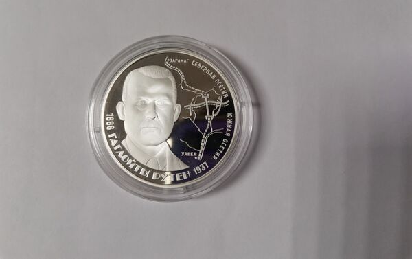 Памятная серебряная монета, посвященная общественному деятелю Рутену Гаглойты - Sputnik Южная Осетия