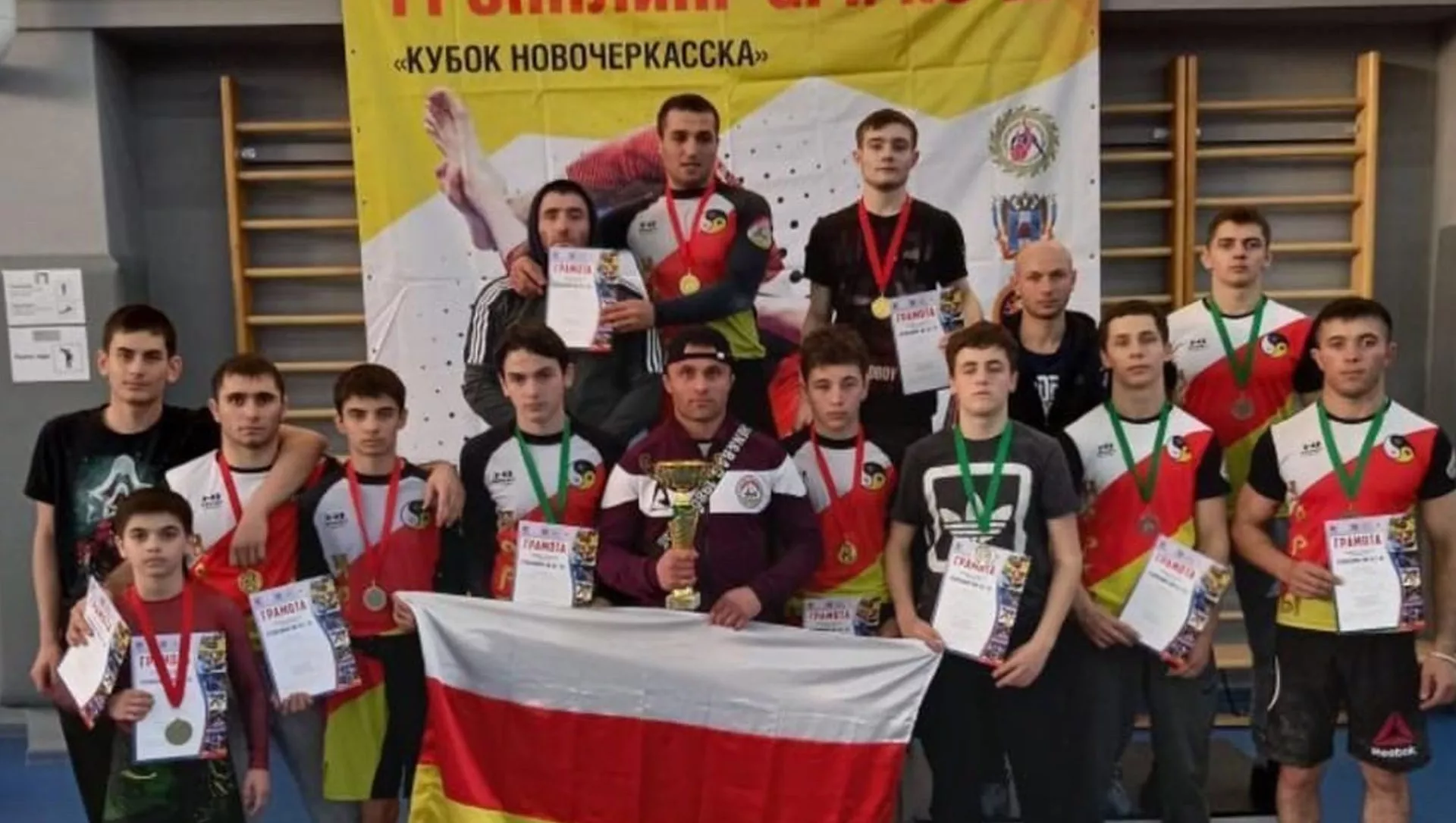 Команда грэпплеров из Южной Осетии