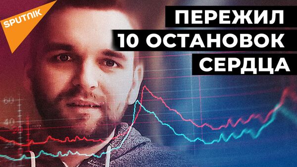 Это чудо: как врачи спасли пациента с коронавирусом после 10 остановок сердца - Sputnik Южная Осетия