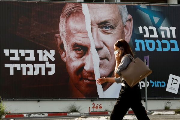 Предвыборный плакат израильского политического альянса Кахоль-лаван с изображением министра обороны Израилья Бенни Ганца и премьер-министра Биньямина Нетаньяху - Sputnik Южная Осетия