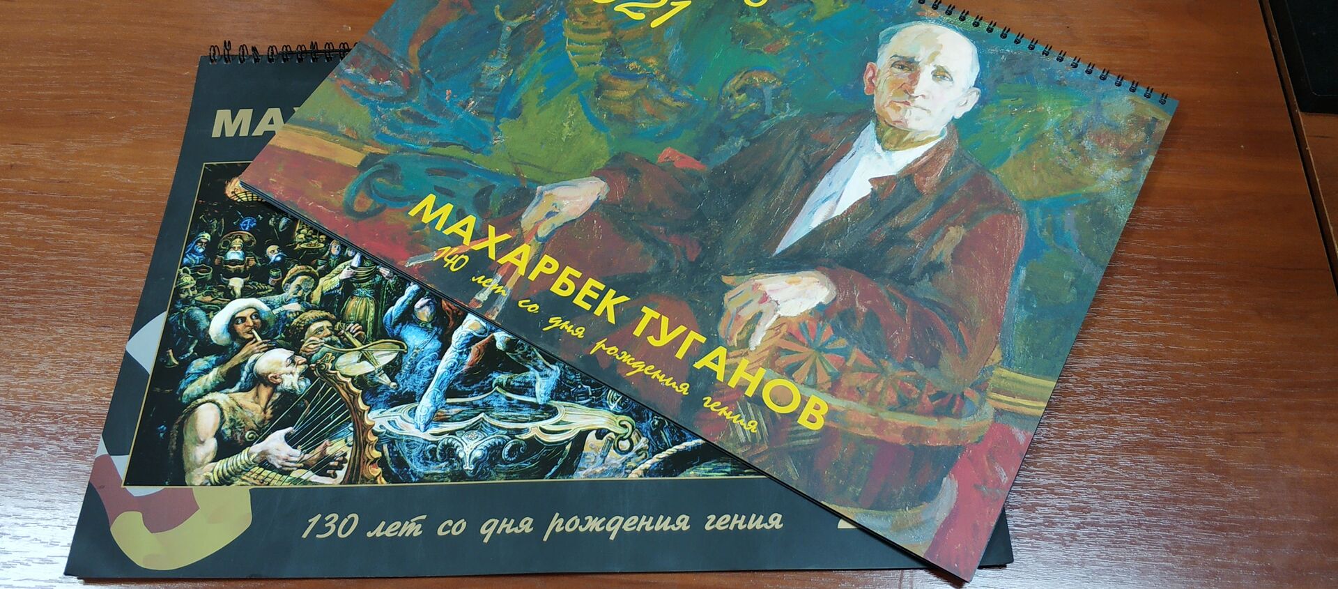 В Южной Осетии выпустили календарь к 140-летию Махарбека Туганова - Sputnik Южная Осетия, 1920, 23.03.2021