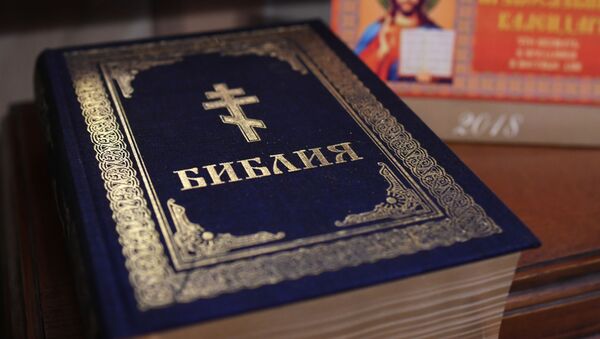 Библия. Архивное фото - Sputnik Южная Осетия
