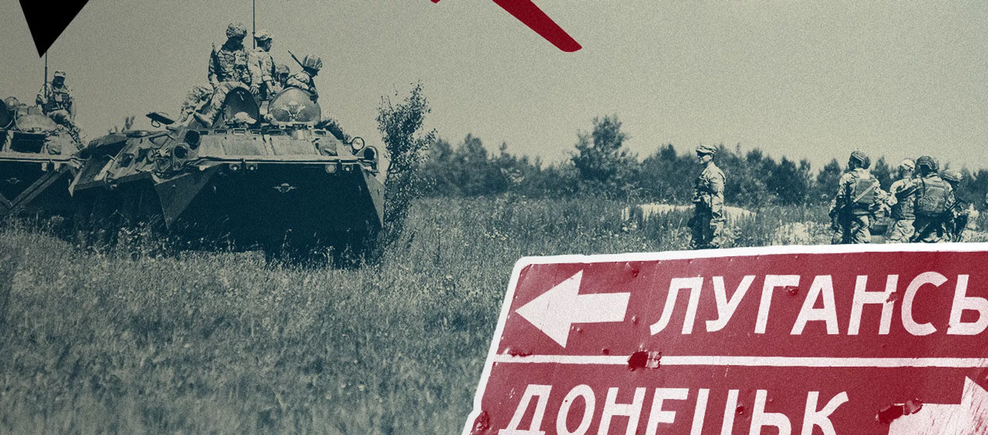 Донбасс на пороге новой войны: США обещают помочь Украине - Sputnik Южная Осетия, 1920, 07.04.2021