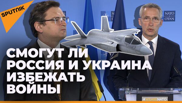 НАТО превращает Украину в пороховую бочку. Сможет ли Россия обезопасить Донбасс? - Sputnik Южная Осетия