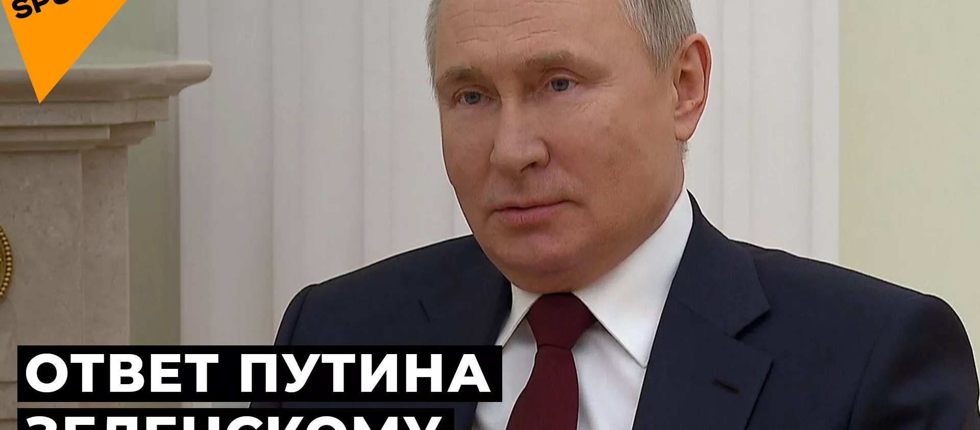 Путин ответил на предложение Зеленского о встрече в Донбассе - Sputnik Южная Осетия, 1920, 23.04.2021
