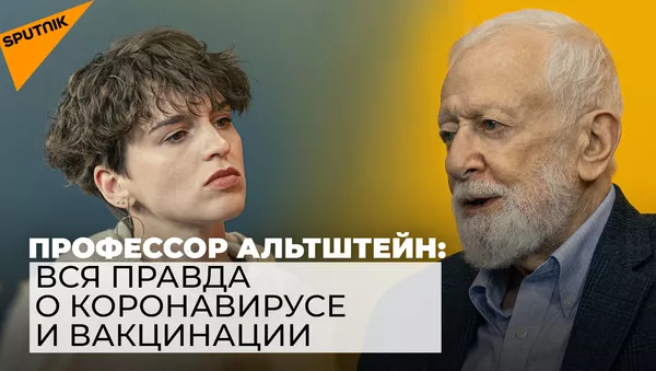 Вирусолог Гамалеи опроверг мифы о Covid-19 - Sputnik Южная Осетия