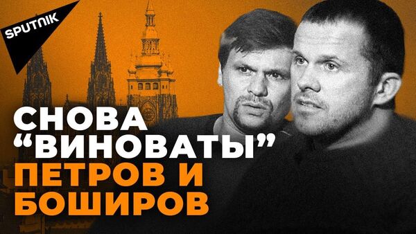Чехия встала на путь разрушения: к чему ведет раскручиваемый ею скандал с Россией - Sputnik Южная Осетия