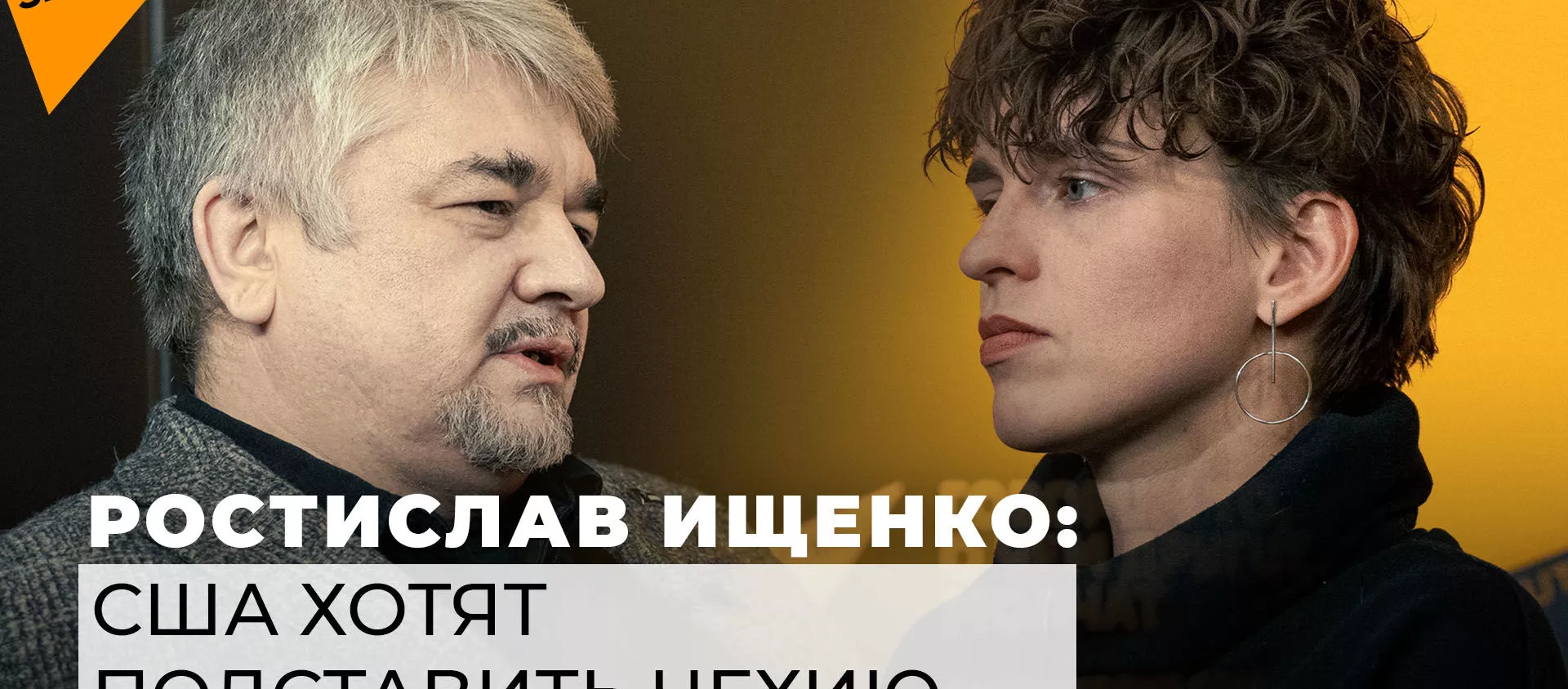 Почему США приказали Чехии обвинить Петрова и Боширова? - Sputnik Южная Осетия, 1920, 26.04.2021