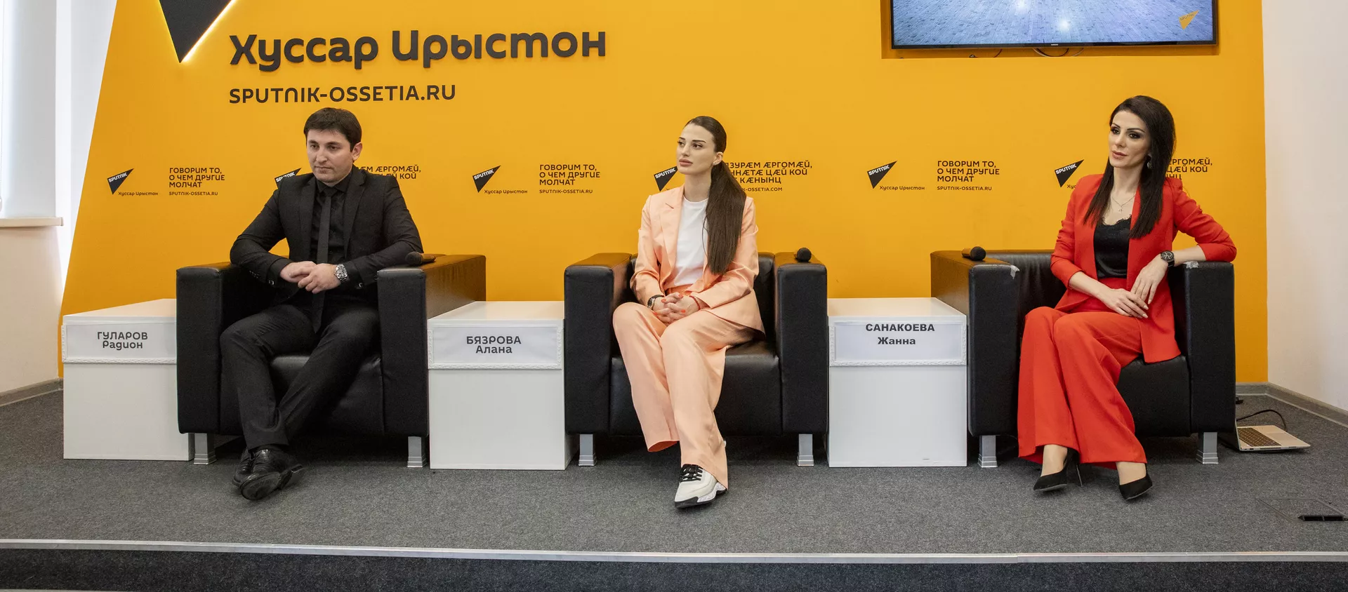 Пресс-конференция - Sputnik Южная Осетия, 1920, 27.04.2021