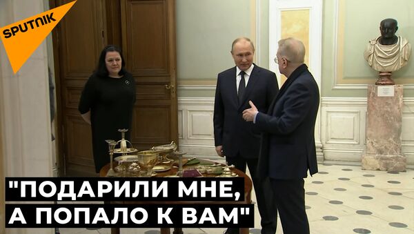 Владимир Путин передал Эрмитажу сокровища, принадлежавшие дому Романовых - Sputnik Южная Осетия