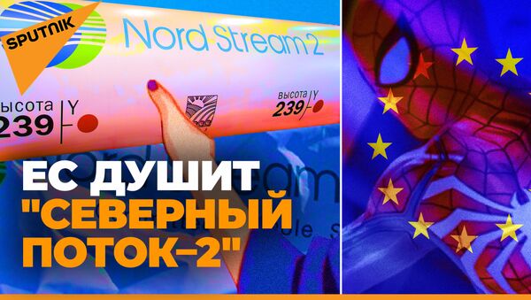 Северный поток - 2 могут запретить. Чем ответят Россия и Германия - Sputnik Южная Осетия