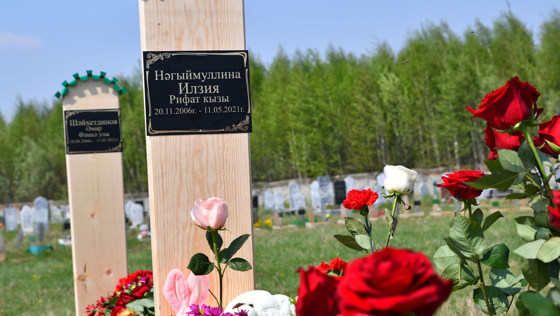 Похороны погибших при стрельбе в казанской школе №175 - Sputnik Южная Осетия, 1920, 12.05.2021