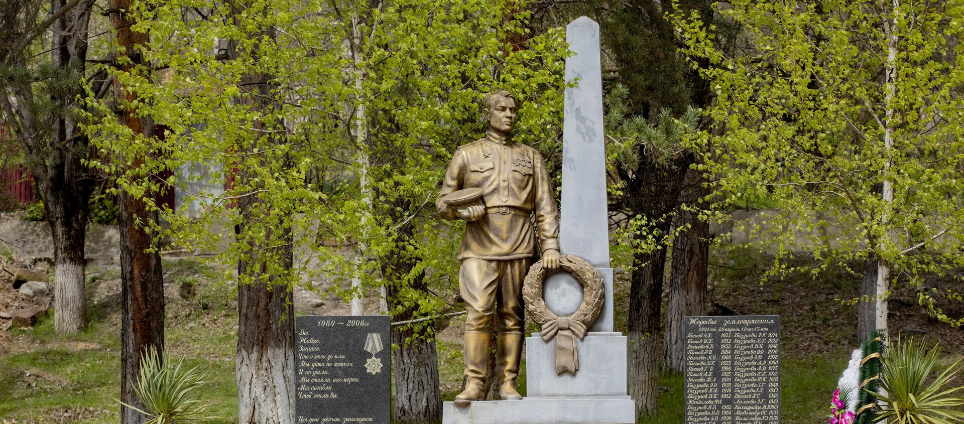 Памятник ВОВ в Дзау - Sputnik Южная Осетия, 1920, 13.05.2021
