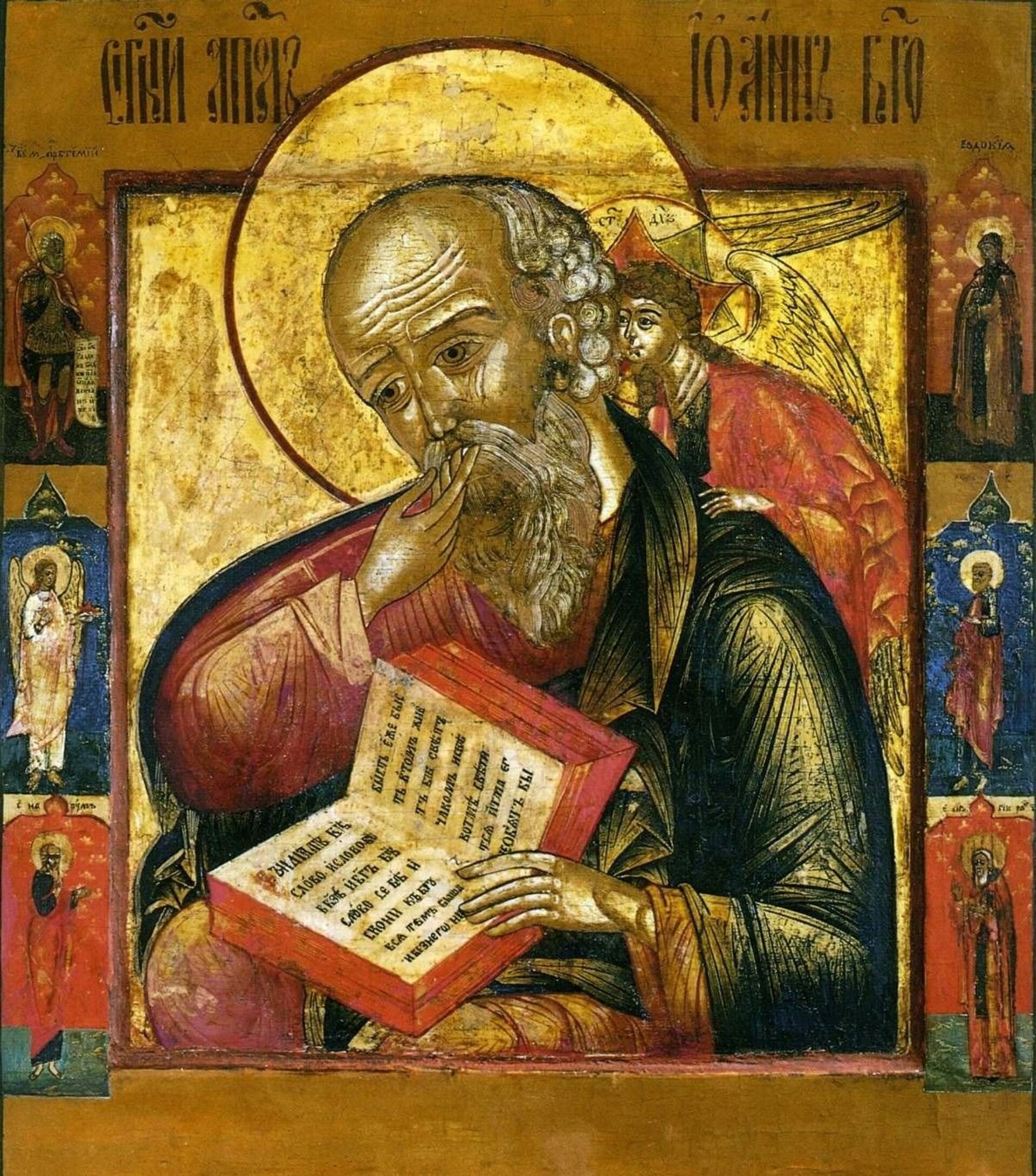 Православные вспоминают 21 мая апостола и евангелиста Иоанна Богослова - Sputnik Южная Осетия, 1920, 20.05.2021