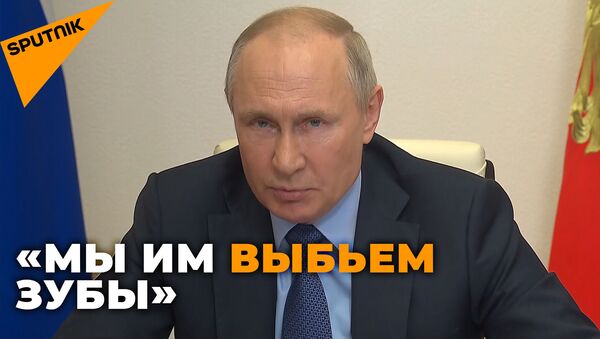 Путин ответил желающим “откусить” часть России - Sputnik Южная Осетия