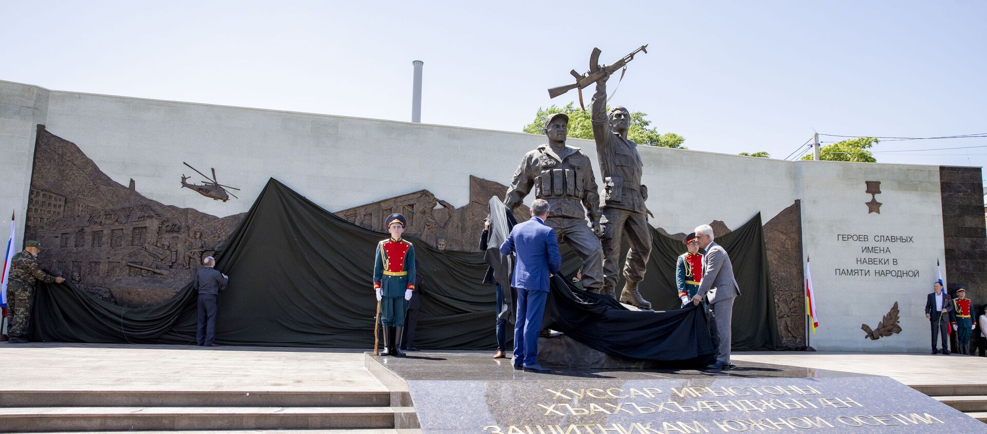 Открытие мемориала защитникам Отечества - Sputnik Южная Осетия, 1920, 21.05.2021