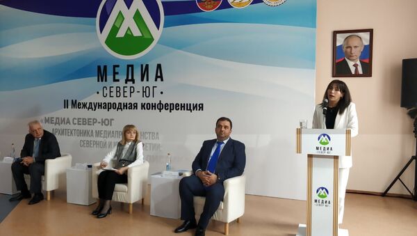 Международная конференция Медиа Север-Юг - Sputnik Южная Осетия