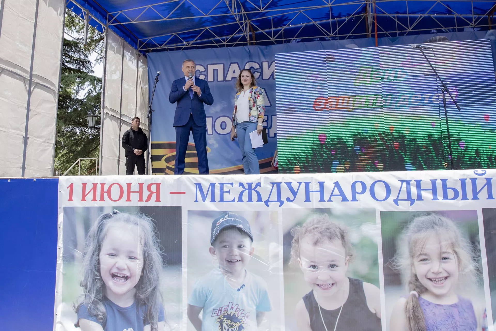 Яркие улыбки и нескрываемое счастье: как в Цхинвале отмечали День защиты детей - Sputnik Южная Осетия, 1920, 01.06.2021