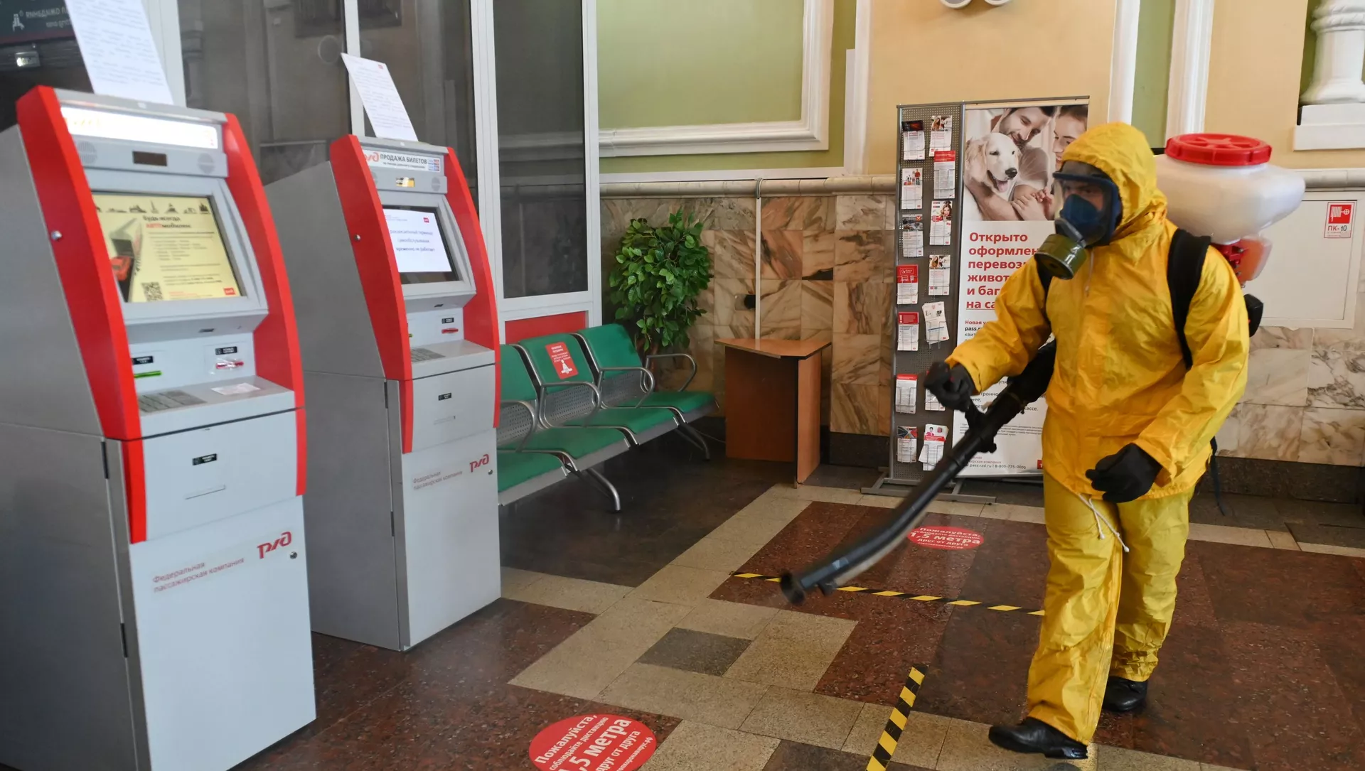 Дезинфекция Рижского вокзала в Москве