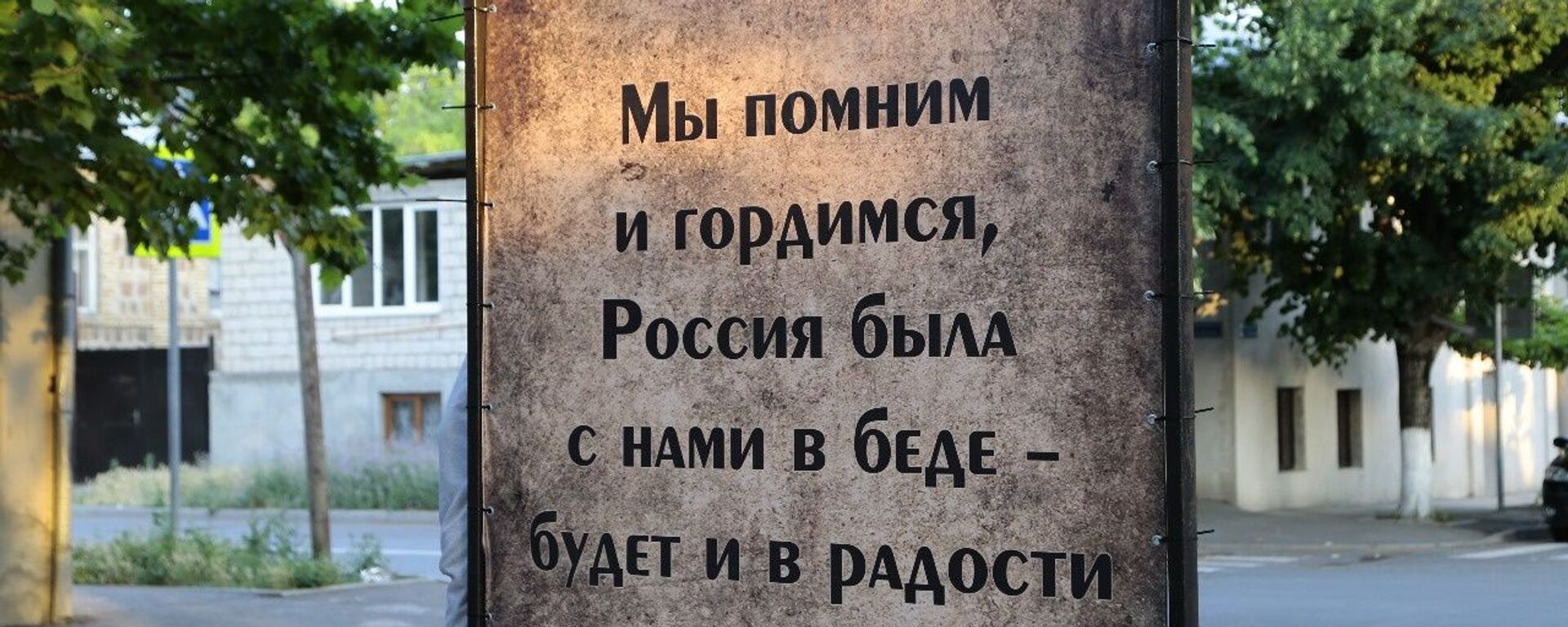 Обновление баннеров силами студентов инженерно-экономического факультета ЮОГУ - Sputnik Южная Осетия, 1920, 02.08.2024