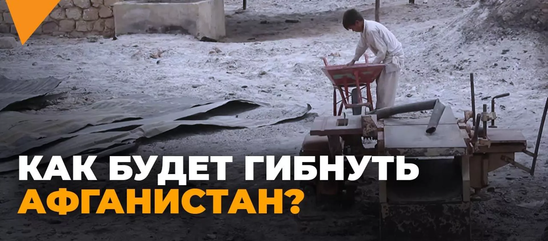 Афганские власти и талибы* не договорились. Как провалились переговоры в Дохе - Sputnik Южная Осетия, 1920, 20.07.2021