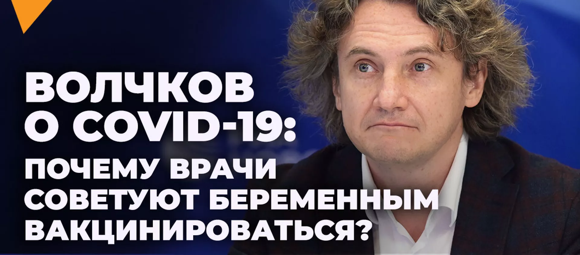 Известный вирусолог: тест на антитела - гадание на кофейной гуще - Sputnik Южная Осетия, 1920, 22.07.2021