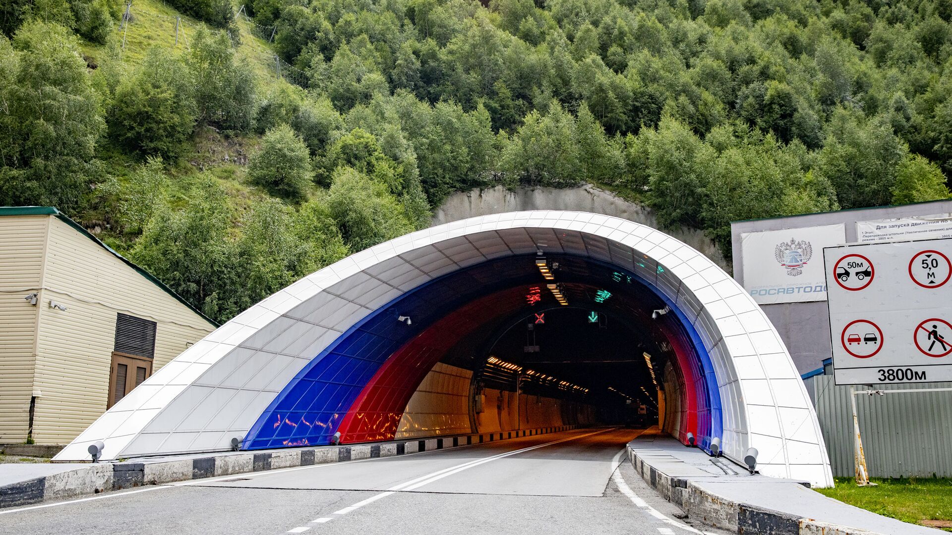 Рокский тоннель - Sputnik Южная Осетия, 1920, 12.06.2023