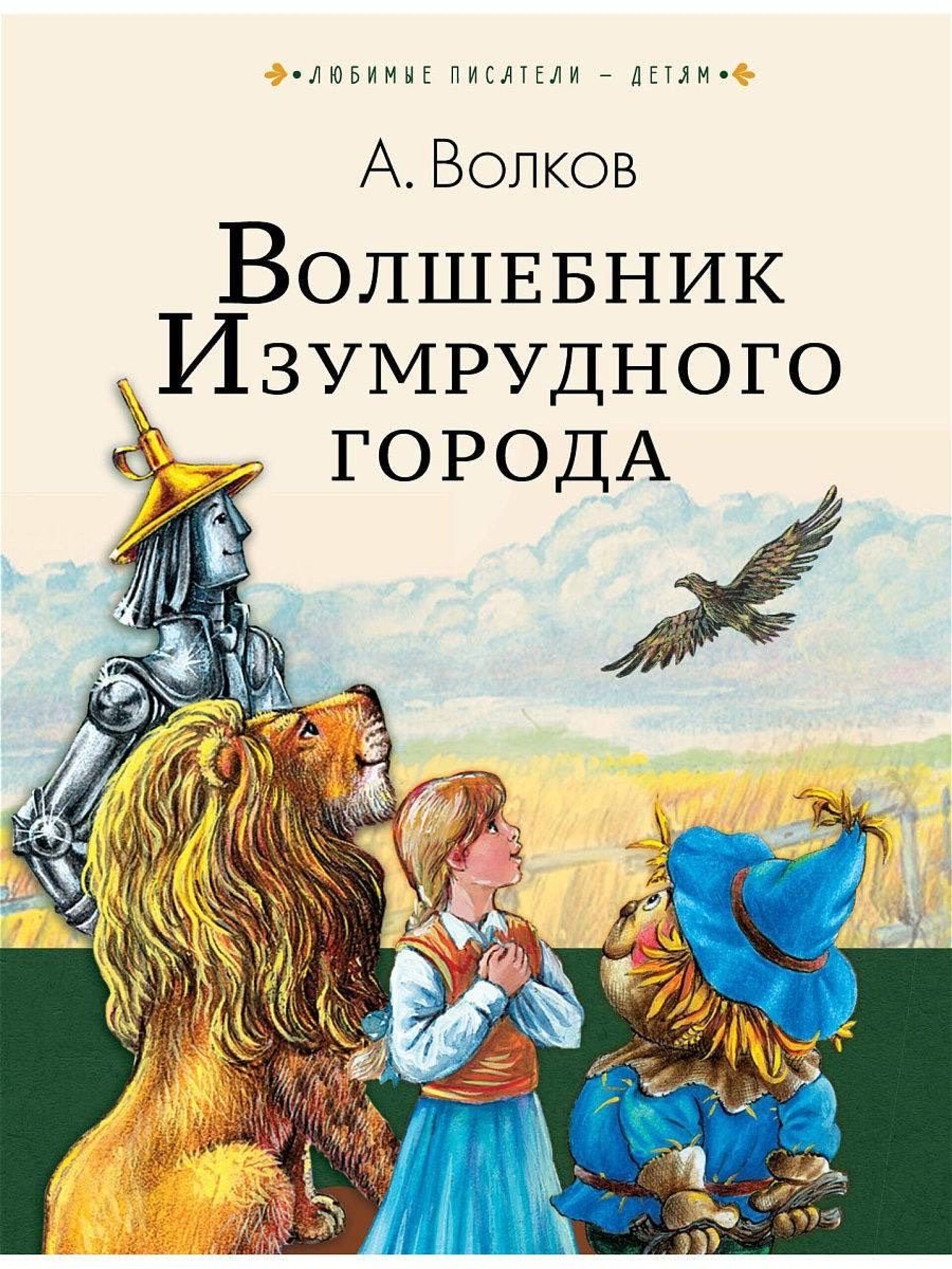 Что читают в Северной Осетии: как Оксана Елоева находит себя в гомеровских героях - Sputnik Южная Осетия, 1920, 05.08.2021