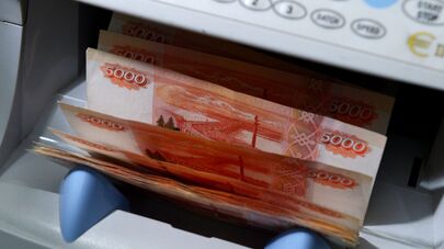 Денежные купюры