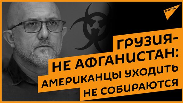 Российский эксперт об опасности биологических лабораторий - Sputnik Южная Осетия