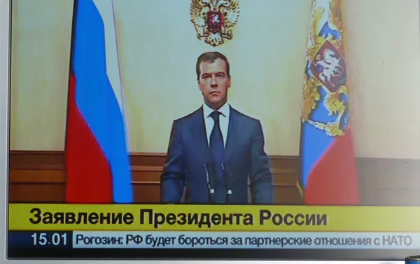 День признания Россией независимости Южной Осетии День признания Россией независимости Южной Осетии - Sputnik Южная Осетия