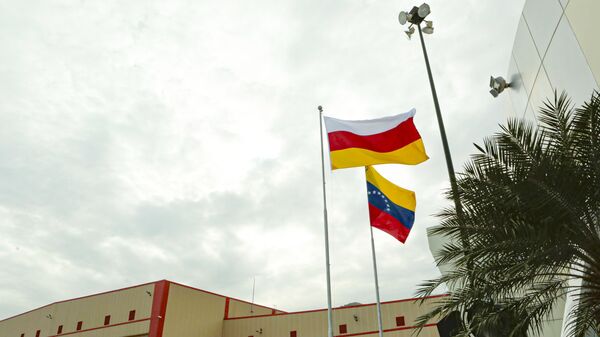 Флаги Южной Осетии и Венесуэлы  - Sputnik Южная Осетия