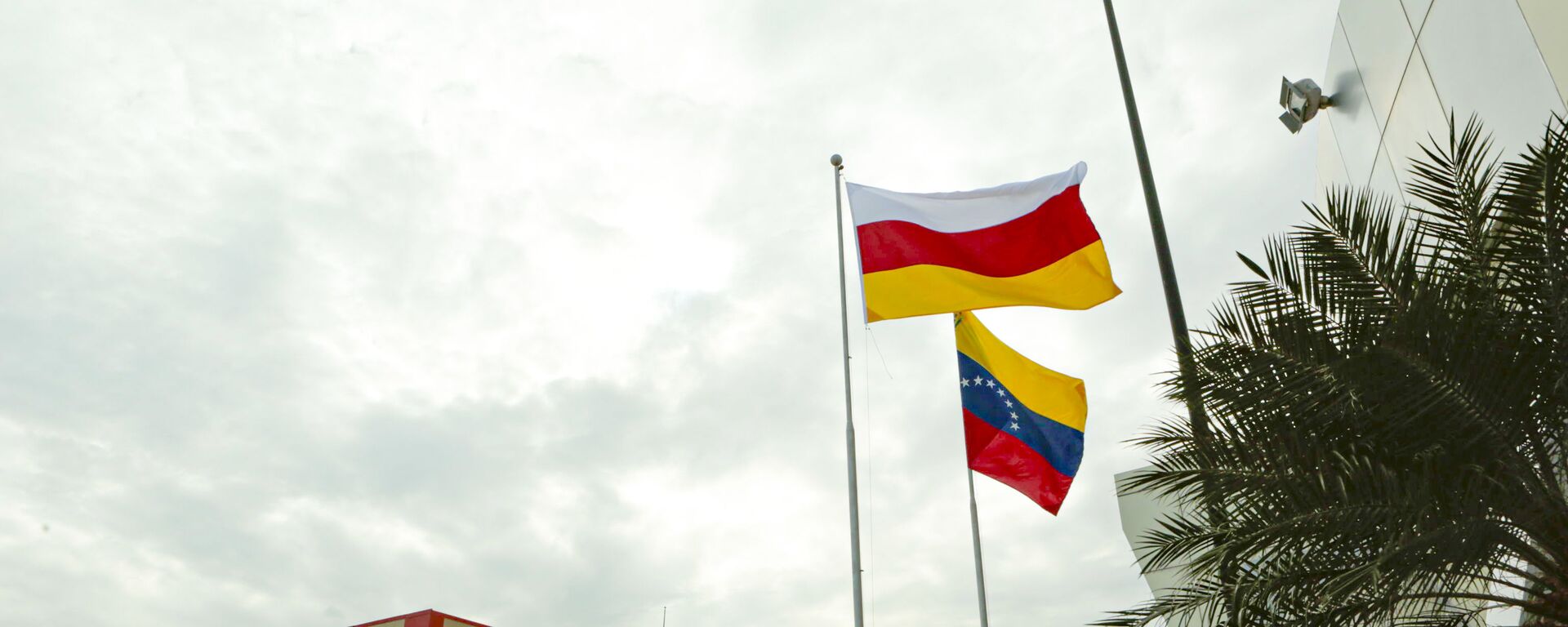 Флаги Южной Осетии и Венесуэлы  - Sputnik Южная Осетия, 1920, 05.07.2023