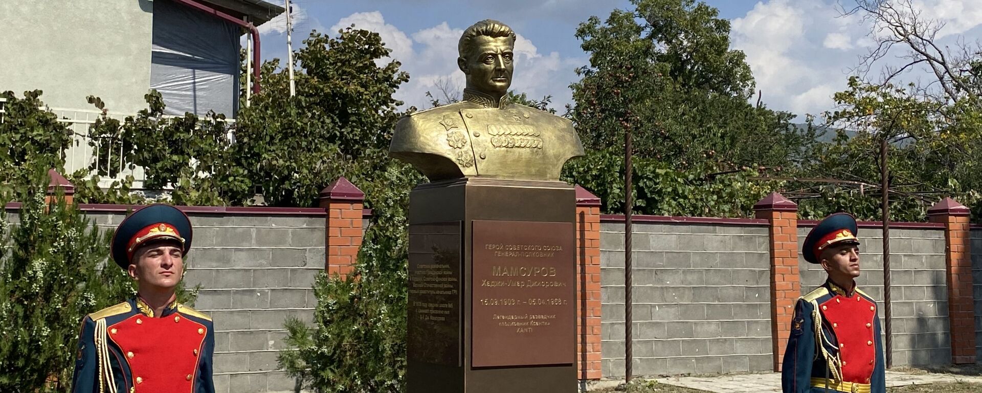 Открытие бюста Хаджи-Умара Мамсурова во дворе школы №5 - Sputnik Южная Осетия, 1920, 16.09.2021