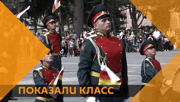 Показательное выступление почетного караула Минобороны Южной Осетии – видео - Sputnik Южная Осетия