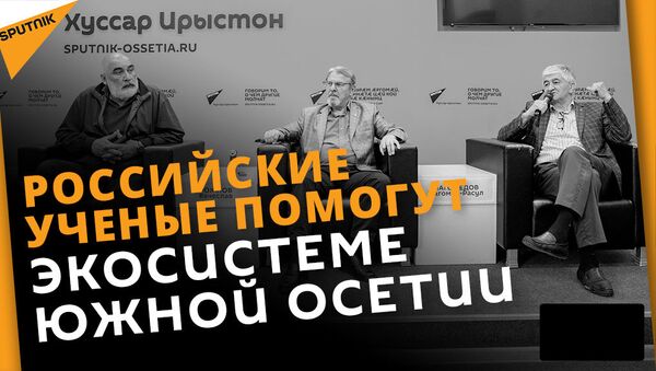 Кавказский барс и новая биостанция: что обсуждали на пресс-конференции в Sputnik - Sputnik Южная Осетия