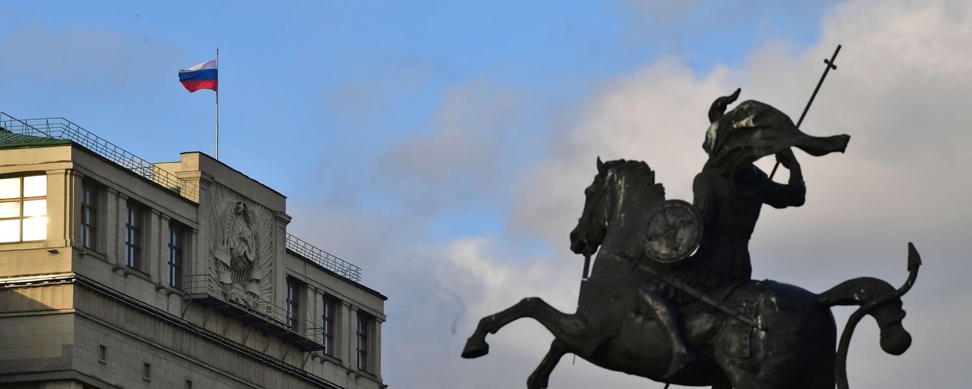 Статуя Георгия Победоносца на Манежной площади и здание Государственной Думы РФ - Sputnik Южная Осетия, 1920, 14.04.2023