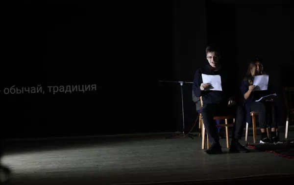 Читка пьесы Ильи Анисимова В горах Дагестана Читка пьесы Ильи Анисимова В горах Дагестана - Sputnik Южная Осетия