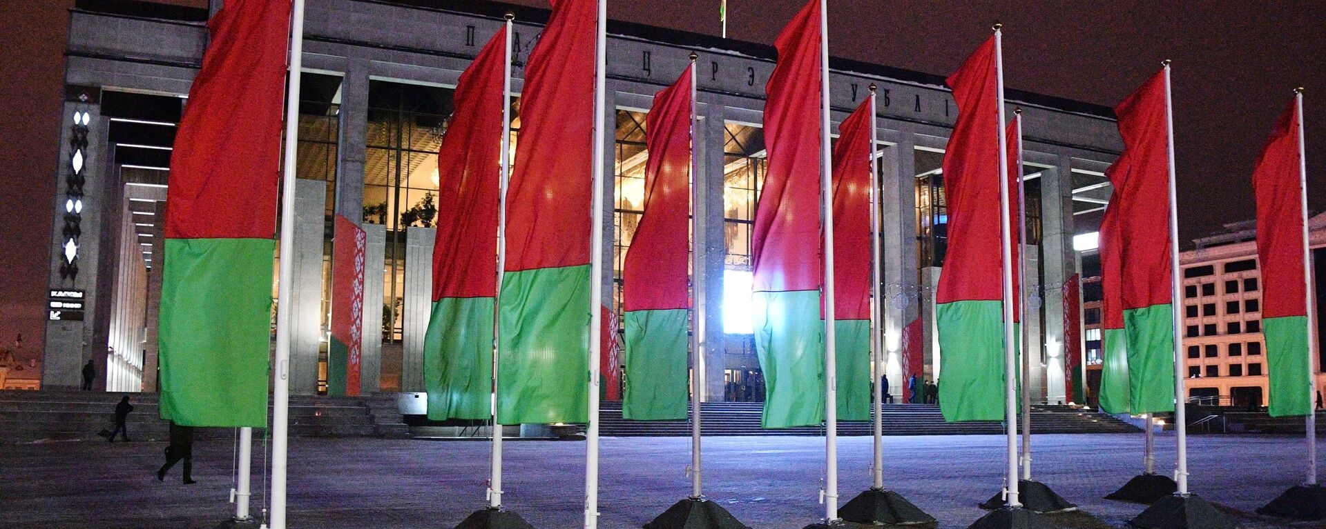 Флаги у Дворца Республики в Минске - Sputnik Южная Осетия, 1920, 22.10.2021