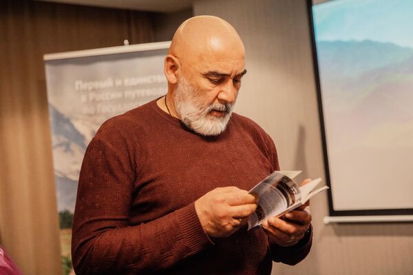 Презентация путеводителя по Южной Осетии - Sputnik Южная Осетия