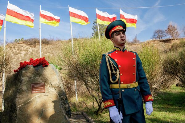 День мужества и народного единства - Sputnik Южная Осетия
