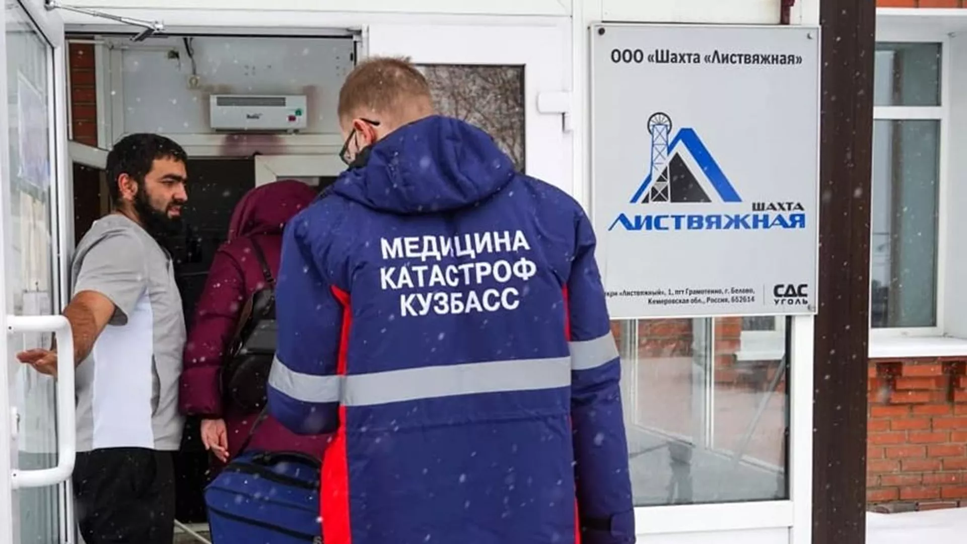 Сотрудник медицины катастроф Кузбасса на шахте Листвяжная в городе Белово, где утром произошло задымление